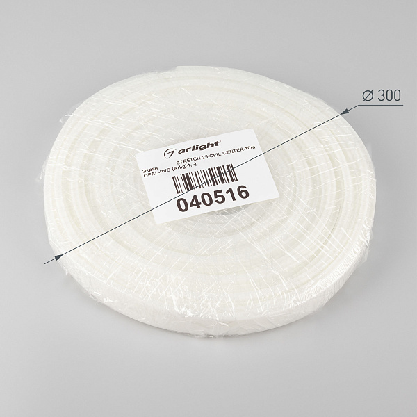 Экран STRETCH-25-CEIL-CENTER-10m OPAL-PVC (Arlight, -) Lednikoff