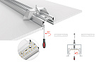 Профиль с экраном S2-LINIA69-F-2500 ANOD+OPAL (Arlight, Алюминий) Lednikoff