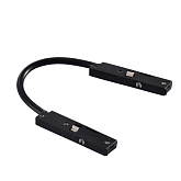 Коннектор гибкий MAG-MICROCOSM-CON-FLEX-LONG-POWER (BK) (Arlight, IP20 Пластик, 3 года)