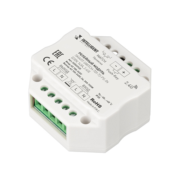INTELLIGENT ARLIGHT Релейный модуль SMART-SWITCH-701-72-PS-IN  (230V, 1x3A, 2.4G) (IARL, IP20 Пластик, 5 лет) Lednikoff