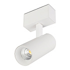 Светильник MAG-SPOT-45-R85-12W Day4000 (WH, 36 deg, 24V, DALI) (Arlight, IP20 Металл, 5 лет)