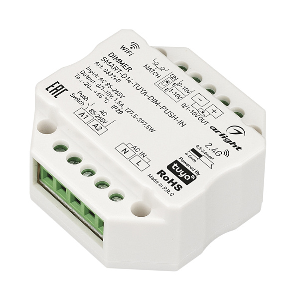 Диммер SMART-D14-TUYA-DIM-PUSH-IN (230V, 1.5A, 0/1-10V, 2.4G) (Arlight, IP20 Пластик, 5 лет) Lednikoff