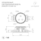 Модуль управляемый SPI-F3-D30 12V RGB-RAM-Auto (0.6W, IP68, 120 deg) (Arlight, Пластик, 3 года) Lednikoff