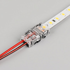 Коннектор HIP-MONO-8-2pin-STW (Arlight, -) Lednikoff