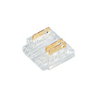 Коннектор COB-MIX-10mm-3pin-STW (Arlight, Прозрачный) Lednikoff