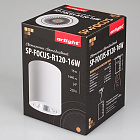 Светильник SP-FOCUS-R120-16W Warm White (Arlight, IP20 Металл, 3 года) Lednikoff