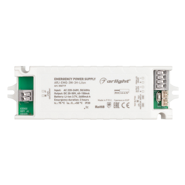 Блок аварийного питания ARJ-EMG-3W-3H-LiIon (Arlight, IP20 Пластик, 2 года) Lednikoff