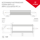 Блок питания ARPV-LG24150-PFC-A (24V, 6.25A, 150W) (Arlight, IP67 Металл, 5 лет) Lednikoff