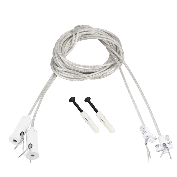 Подвес токопроводящий ARL-SL-LINE 2x2m Set WHITE (Arlight, провод 2x0.5) Lednikoff