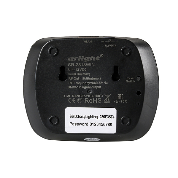 Конвертер SR-2818WiN Black (Arlight, IP20 Пластик, 3 года) Lednikoff