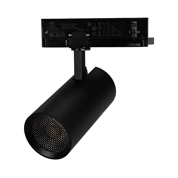 Светильник LGD-GERA-4TR-R74-20W Day4000 (BK, 24 deg, 230V) (Arlight, IP20 Металл, 5 лет)