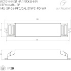 Блок питания ARJ-SP-36-PFC-WR (36W, 3-50V, 0.15-0.9A) (Arlight, IP20 Пластик, 5 лет) Lednikoff