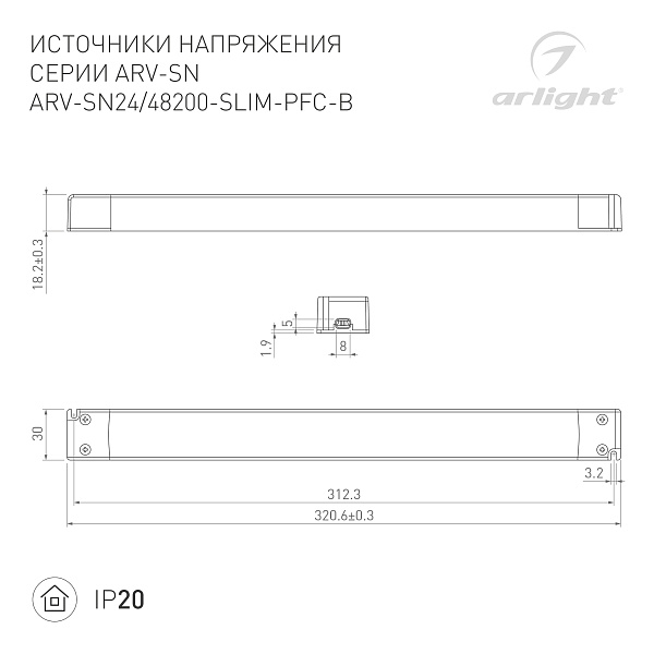 Блок питания ARV-SN48200-SLIM-PFC-B (48V, 4.16A, 200W) (Arlight, IP20 Пластик, 3 года) Lednikoff