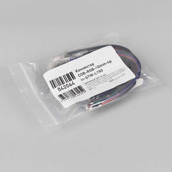 Коннектор COB-RGB-10mm-4pin-STW-L150 (Arlight, Лента-Провод) Lednikoff