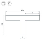 Тройник SL-LINE-6070 (Arlight, Металл) Lednikoff