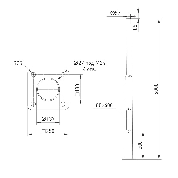 Опора фланцевая OXOR-OK-D75-L6000 (BK) (Arlight, Сталь) Lednikoff
