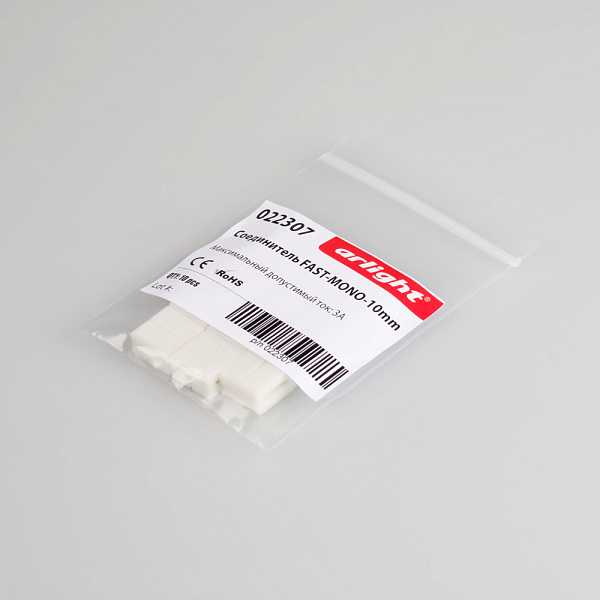 Соединитель FAST-MONO-10mm (Arlight, -) Lednikoff