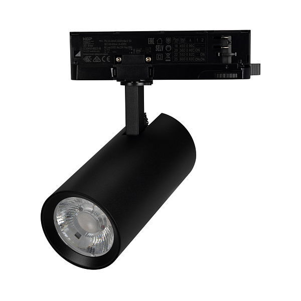 Светильник LGD-GERA-4TR-R74-20W Warm3000 (BK, 24 deg, 230V) (Arlight, IP20 Металл, 5 лет)