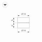 Светильник SP-RONDO-FLAP-R110-25W Day4000 (BK, 110 deg) (Arlight, IP40 Металл, 3 года) Lednikoff