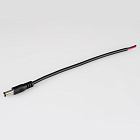 Разъем выводной DC-2pin-L150mm-X1M (PAPA) (Arlight, -) Lednikoff