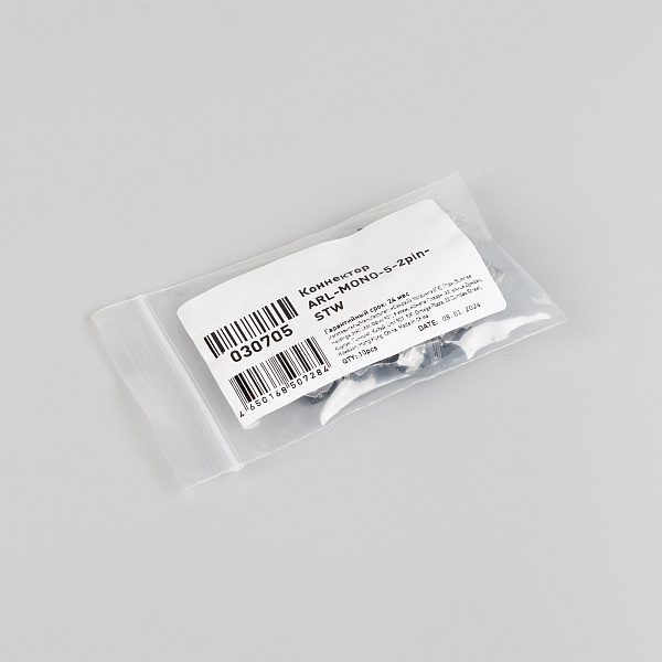 Коннектор ARL-MONO-5-2pin-STW (Arlight, IP20 Пластик) Lednikoff