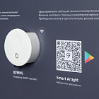 Стенд Системы Управления TRIAC 1760x600mm (DB 3мм, пленка, лого) (Arlight, -)