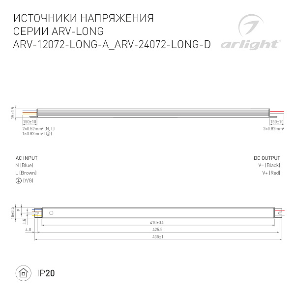 Блок питания ARV-24072-LONG-D (24V, 3A, 72W) (Arlight, IP20 Металл, 2 года) Lednikoff