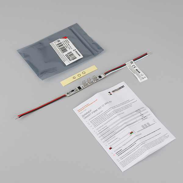 INTELLIGENT ARLIGHT Диммер SMART-PWM-102-12-MIX-IN (5-24V, 2x2A, 3-button, SENS) (IARL, IP20 Пластик, 5 лет) Lednikoff