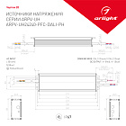 Блок питания ARPV-UH24240-PFC-DALI-PH (24V, 10.0A, 240W) (Arlight, IP67 Металл, 7 лет) Lednikoff