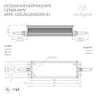Блок питания ARPV-36150-A1 (36V, 4.16A, 150W) (Arlight, IP67 Металл, 3 года) Lednikoff