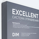 Стенд Системы Управления Excellent Arlight 830x600mm (DB 3мм, пленка, лого) (Arlight, -)