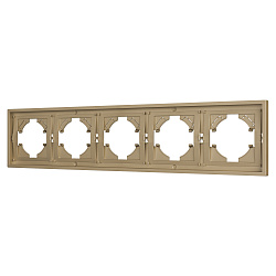 Рамка пластиковая FRM-TENDO-SFPL-5-GD (Arlight, Матовый песочный)