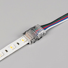 Коннектор HIP-RGBW-12-5pin-STW (Arlight, -) Lednikoff