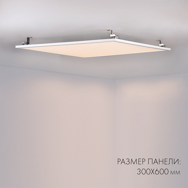 Панель IM-300x600A-18W Day White (Arlight, IP40 Металл, 3 года) Lednikoff