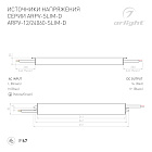 Блок питания ARPV-24060-SLIM-D (24V, 2.5A, 60W) (Arlight, IP67 Металл, 3 года) Lednikoff