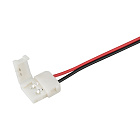 Коннектор выводной FIX-MONO-10mm-150mm-X2 (5060) (Arlight, -) Lednikoff