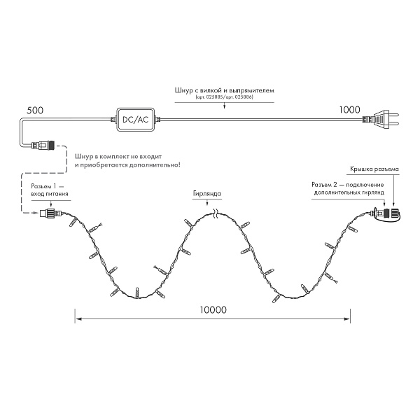 Светодиодная гирлянда ARD-STRING-CLASSIC-10000-RED-100LED-MILK-FLASH Red (230V, 7W) (Ardecoled, IP65) Lednikoff