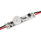 ИК-выключатель SMART-MOTION (12-24V, 1х3А, 50x11mm) (Arlight, IP20 Пластик, 5 лет) Lednikoff