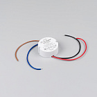 Блок питания ARJ-KE28700R (20W, 700mA, PFC) (Arlight, IP44 Пластик, 5 лет) Lednikoff
