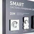 Стенд Системы Управления SMART 830x600mm (DB 3мм, пленка, лого) (Arlight, -)