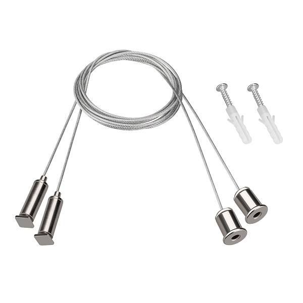 Подвес ARL-S-2x2m Set (Pad 9x2mm) (Arlight, Металл) Lednikoff