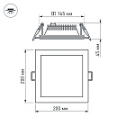 Светодиодная панель LT-S200x200WH 16W Warm White 120deg (Arlight, IP40 Металл, 3 года) Lednikoff