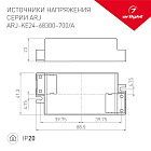 Блок питания ARJ-KE60350A (21W, 350mA, PFC) (Arlight, IP20 Пластик, 5 лет) Lednikoff
