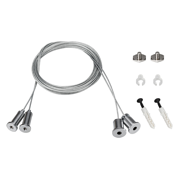 Подвес S2-LINE 2x2m Set (Pad 15x2mm) (Arlight, Металл) Lednikoff