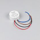 Блок питания ARJ-KE42700R (29W, 700mA, PFC) (Arlight, IP44 Пластик, 5 лет) Lednikoff