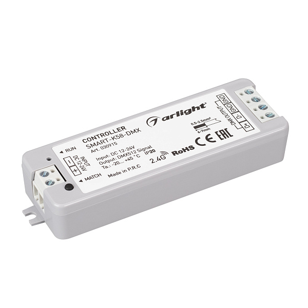 Контроллер SMART-K58-DMX (12-24V, 2.4G) (Arlight, IP20 Пластик, 5 лет) Lednikoff