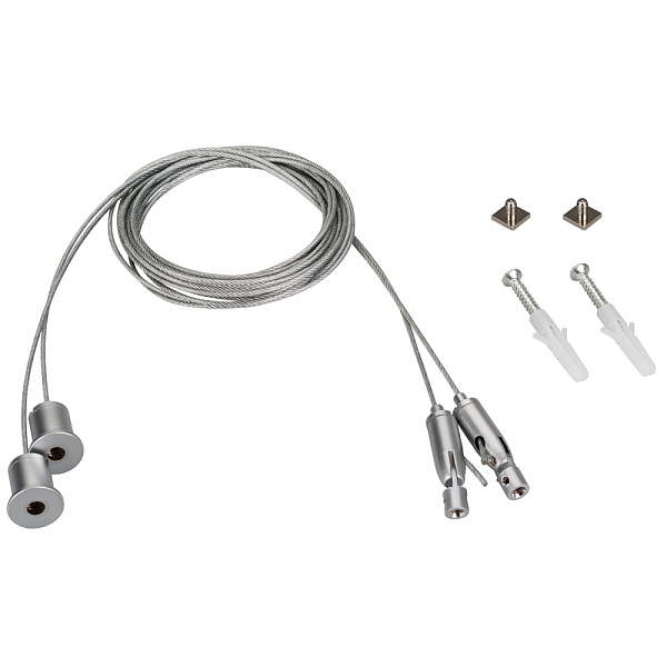 Подвес SL-ARC 2x4m Set (Pad 9x2mm) (Arlight, Металл) Lednikoff