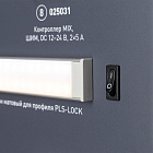 Стенд Системы Управления SMART 1100x600mm (DB 3мм, пленка, лого) (Arlight, -)