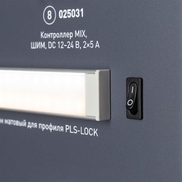 Стенд Системы Управления SMART 1100x600mm (DB 3мм, пленка, лого) (Arlight, -)