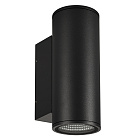 Светильник LGD-FORMA-WALL-TWIN-R90-2x12W Day4000 (BK, 44 deg, 230V) (Arlight, IP54 Металл, 3 года) Lednikoff